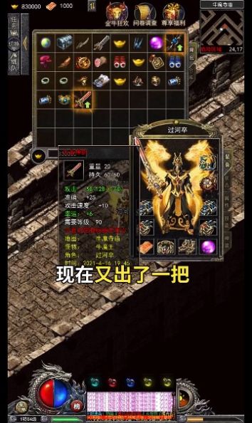 有一個(gè)石器游戲版截圖2