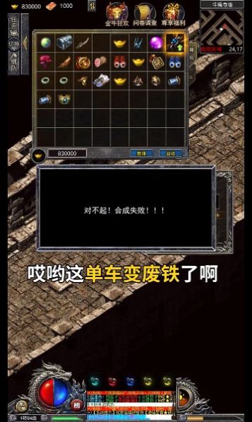 有一個(gè)石器游戲版截圖4
