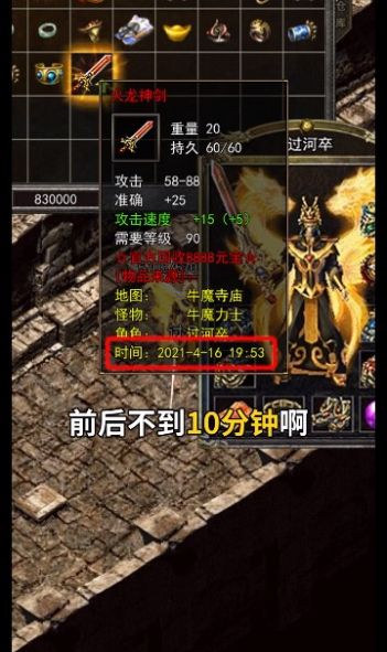 有一個(gè)石器游戲版截圖3
