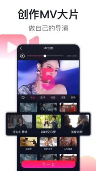 愛唱尊享版app手機版截圖1