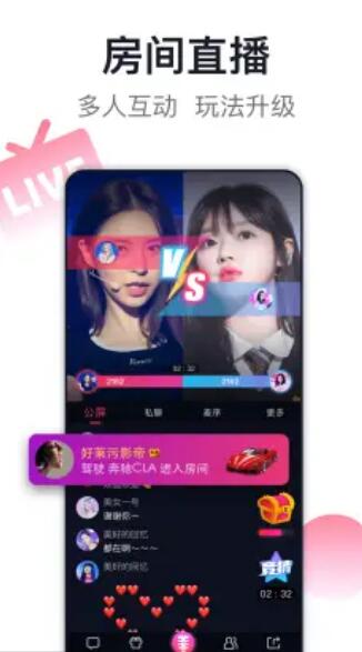 愛唱尊享版app手機版截圖2