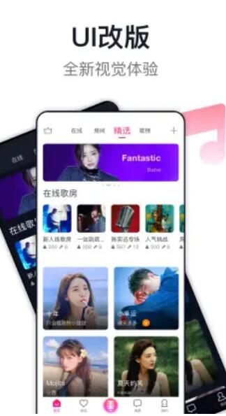 愛唱尊享版app手機版截圖4