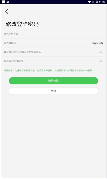抖幸福商城APP最新版截圖2