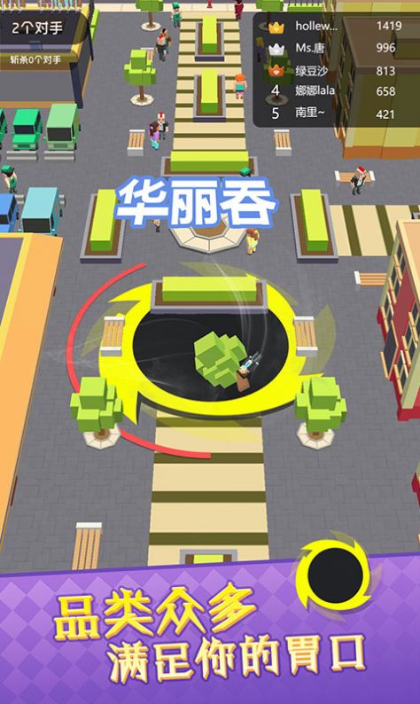 黑洞滾動(dòng)大作戰(zhàn)游戲最新版截圖3