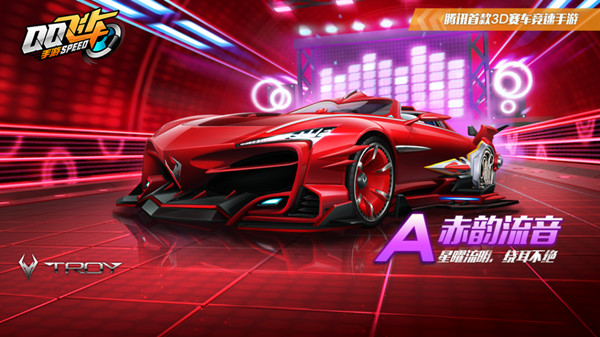 QQ飛車手游第十四期榮耀勛章獎勵有哪些？榮耀勛章第14期全獎勵圖文一覽[多圖]圖片4