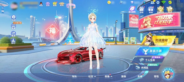 QQ飛車手游第十四期榮耀勛章獎(jiǎng)勵(lì)有哪些？榮耀勛章第14期全獎(jiǎng)勵(lì)圖文一覽[多圖]圖片2