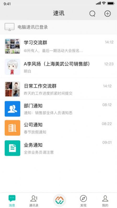 shindanmaker替身測(cè)試中文版下載2022截圖4