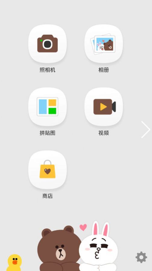 布朗熊相机中文版软件下载正版20222