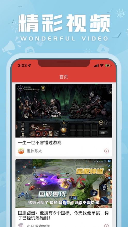 傳奇游戲社區(qū)app版截圖3