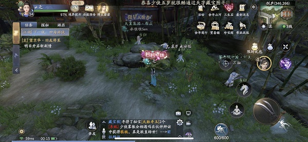 慶余年手游若若老鐵稱(chēng)號(hào)怎么獲得？若若老鐵稱(chēng)號(hào)獲取兌換碼分享