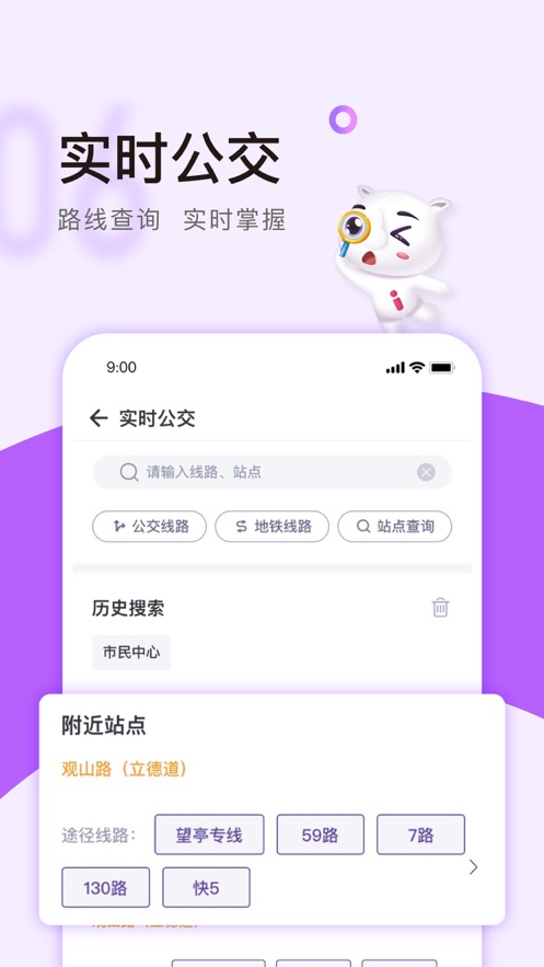 靈錫app下載無錫政務(wù)服務(wù)免費(fèi)2022截圖3