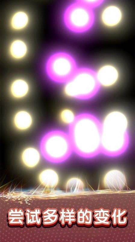 虛擬粒子酷炫模擬器游戲安卓版截圖2