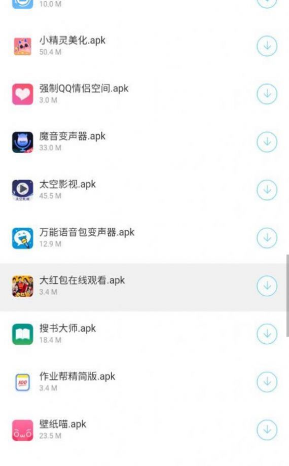 文叔叔軟件庫(kù)app分享下載截圖1