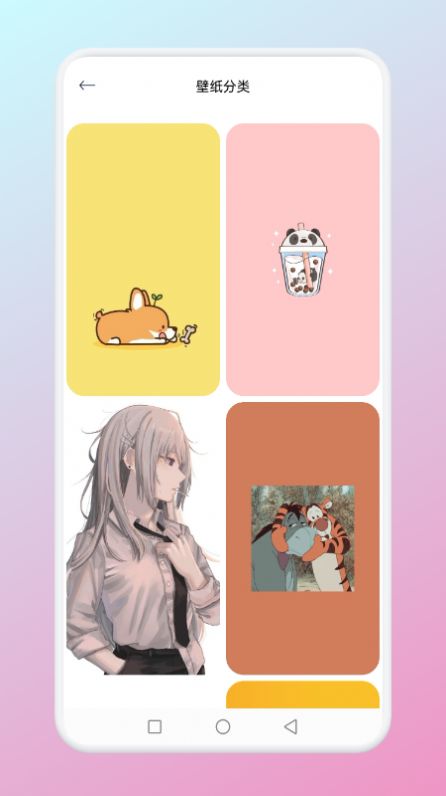 卡通wallpaper壁紙APP版截圖5