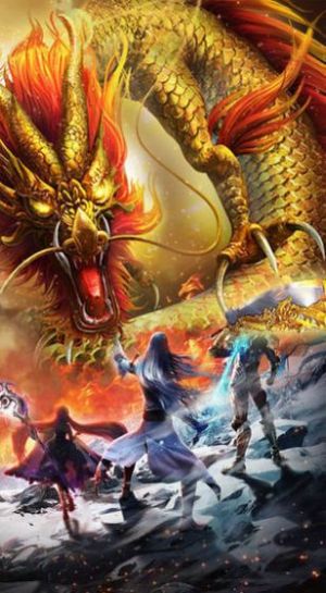 火龍打金3d遨游傳奇手游版截圖3