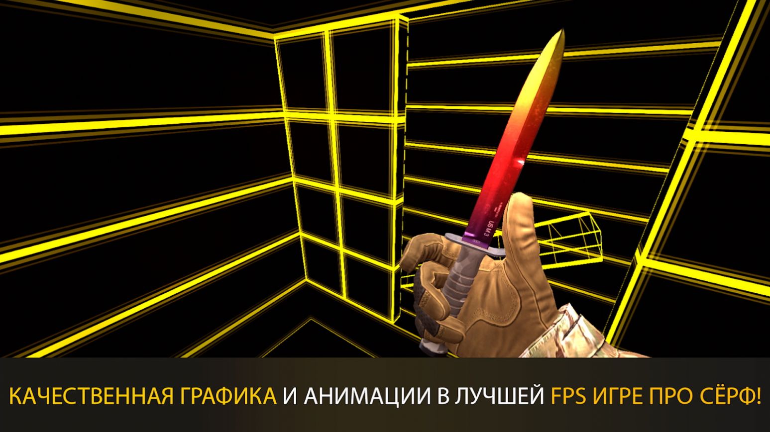 csgo跳跳樂(lè)游戲手機(jī)版截圖1