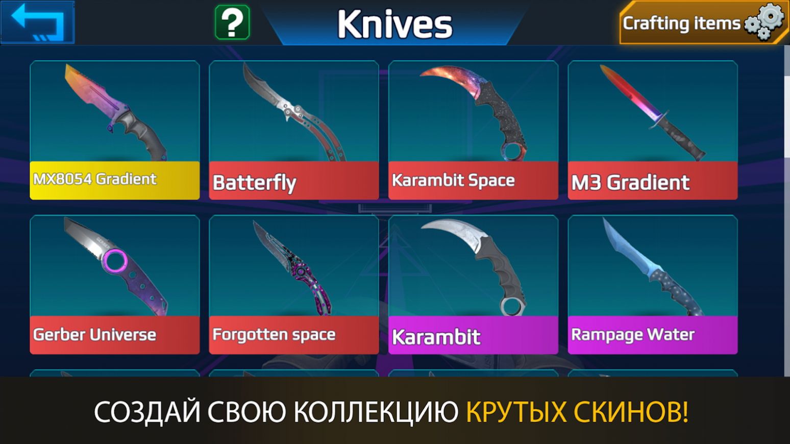 csgo跳跳樂(lè)游戲手機(jī)版截圖4