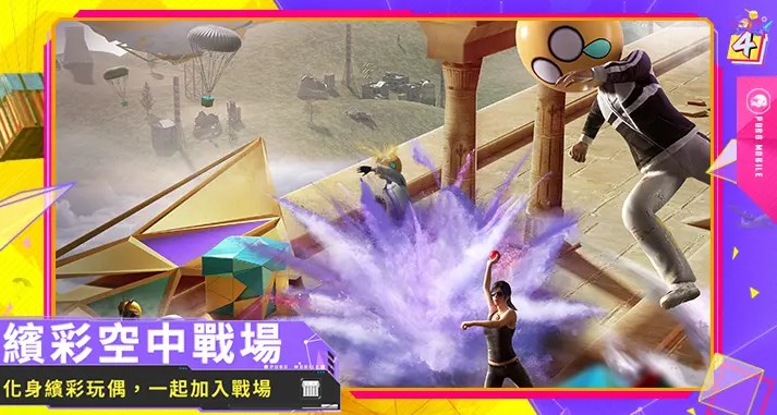 地鐵逃生游戲下載正版國際服中文版2022截圖4