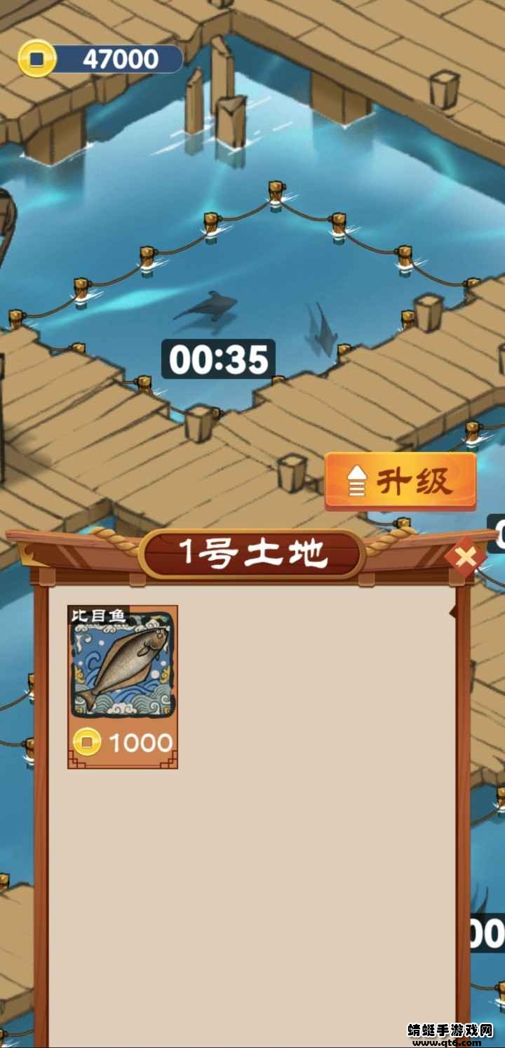我的漁村生活游戲紅包版截圖3