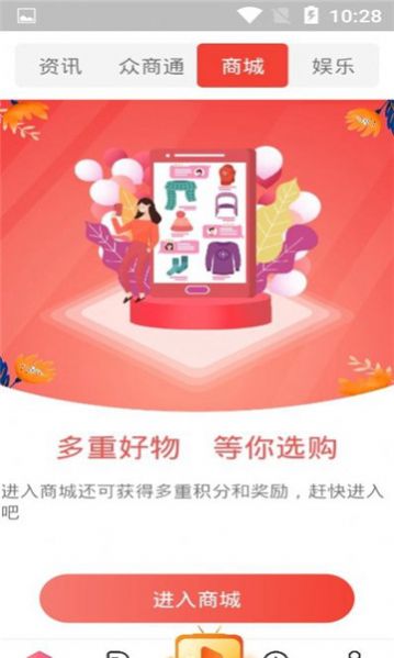 Takistan購(gòu)物app版截圖3