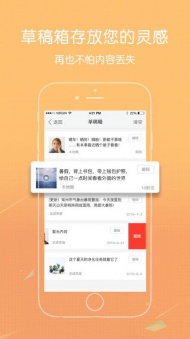 愛大足app釘釘下載安裝最新版截圖1