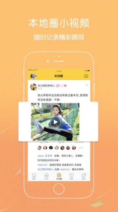 愛大足app釘釘下載安裝最新版截圖4
