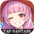 点击幻想游戏版（Tap Fantasy）