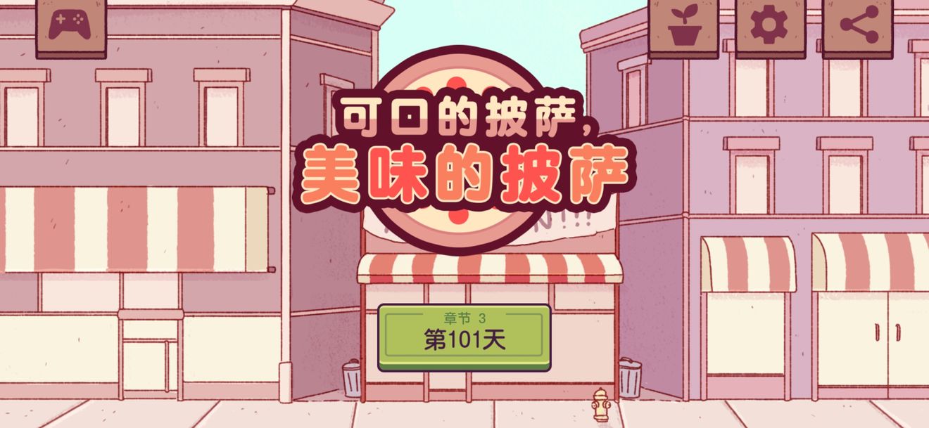 可口的披薩美味的披薩麩質(zhì)不耐受披薩攻略：麩質(zhì)不耐受披薩配方分享