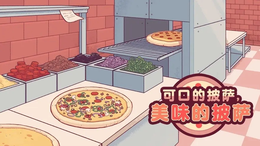 可口的披薩美味的披薩臭味披薩攻略：口臭比賽臭味披薩配方分享