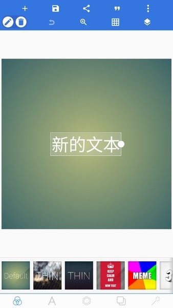 pixellab制作頭像中文版下載最新版本截圖3