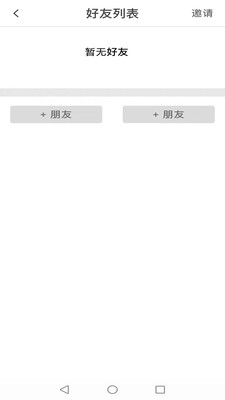 萌萌窩寵物社交APP版截圖3