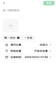 萌萌窩寵物社交APP版截圖5