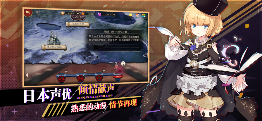 王者戰(zhàn)績少女次元手游正版截圖1