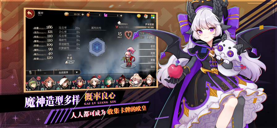 王者戰(zhàn)績少女次元手游正版截圖4
