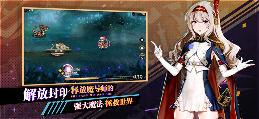 王者戰(zhàn)績少女次元手游正版截圖3