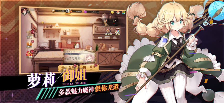 王者戰(zhàn)績少女次元手游正版截圖5