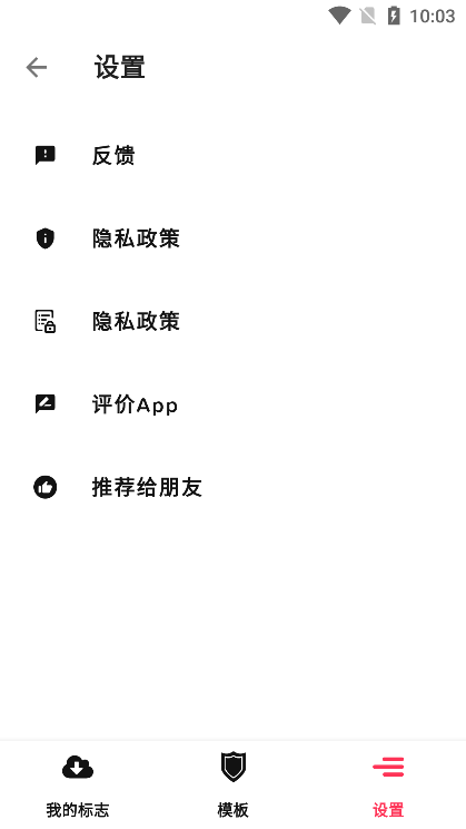 Esport Logo圖標制作APP最新版截圖2