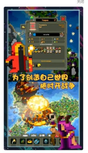 像素世界圖片編輯app版截圖1