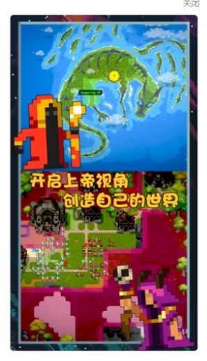 像素世界圖片編輯app版截圖2