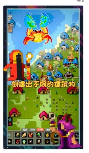 像素世界圖片編輯app版截圖4