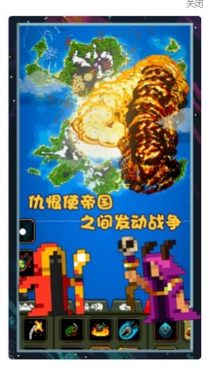 像素世界圖片編輯app版截圖3