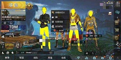 奶兇框架APP下載版截圖3