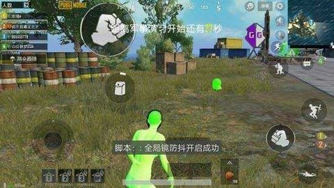 奶兇框架APP下載版截圖4