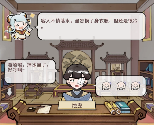 我的門派藏寶圖任務(wù)攻略：藏寶圖任務(wù)觸發(fā)方法介紹