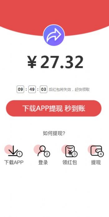 久轉網資訊轉發(fā)APP紅包版截圖1