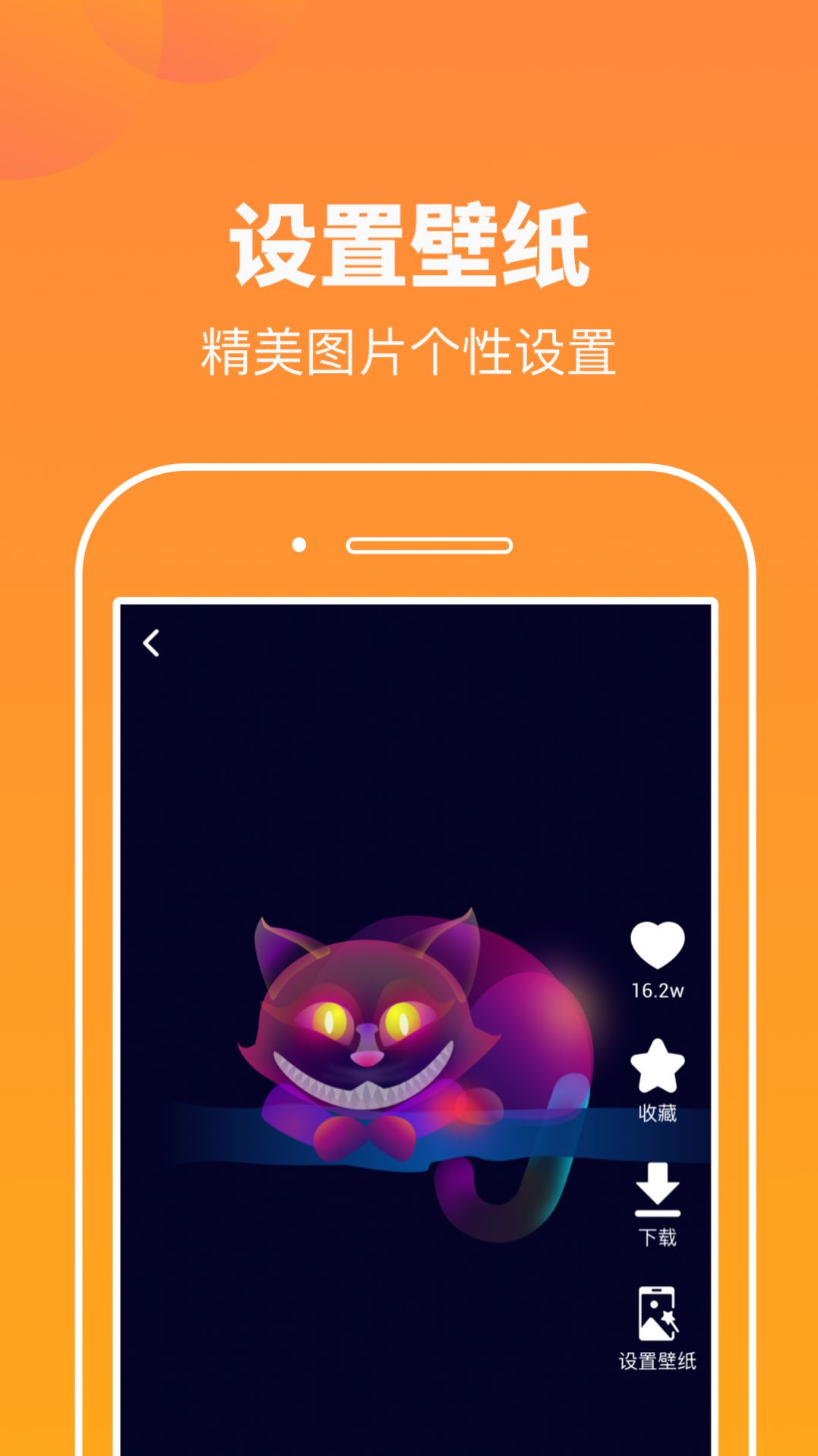 悅看玩圖圖庫資源app版截圖1