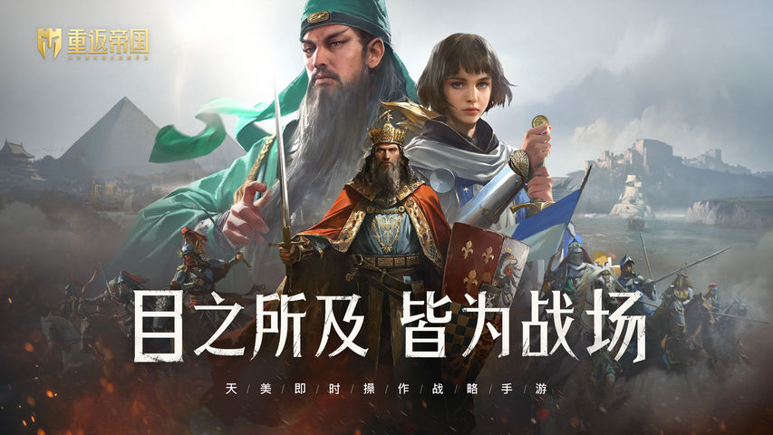 重返帝國出生地選擇什么？出生地國家選擇推薦