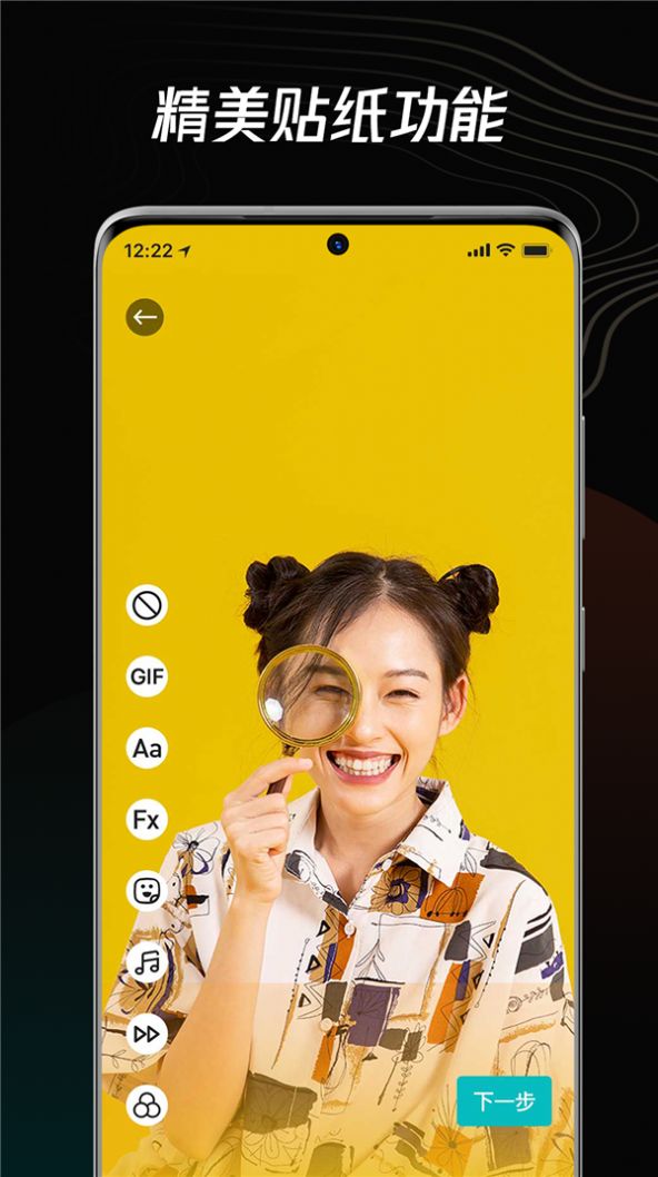 青木短視頻編輯器app安卓版截圖2