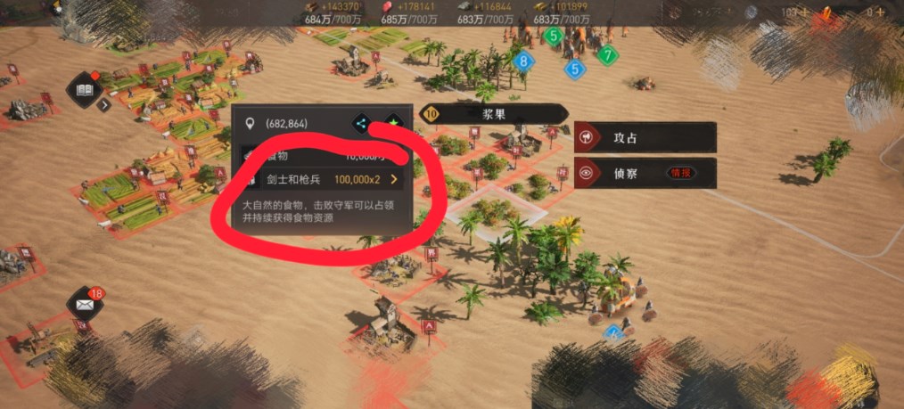 重返帝國(guó)新手攻略：新手開(kāi)地發(fā)展技巧