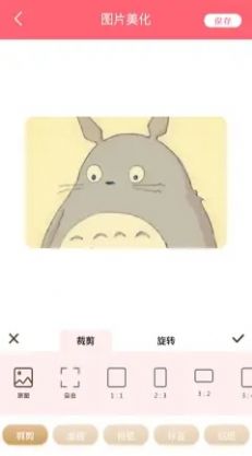 一甜甜相機(jī)APP最新版截圖1